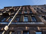 Rami Clinic (Kirochnaya Street, 13), centro médico, clínica