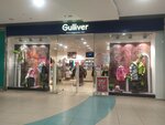 Gulliver (Vokzalnaya Square, 13), children's clothing store