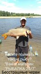 Fishing 24/7 (Krasnoslobodsk, ulitsa Lenina, 180Б), fishing gear and supplies