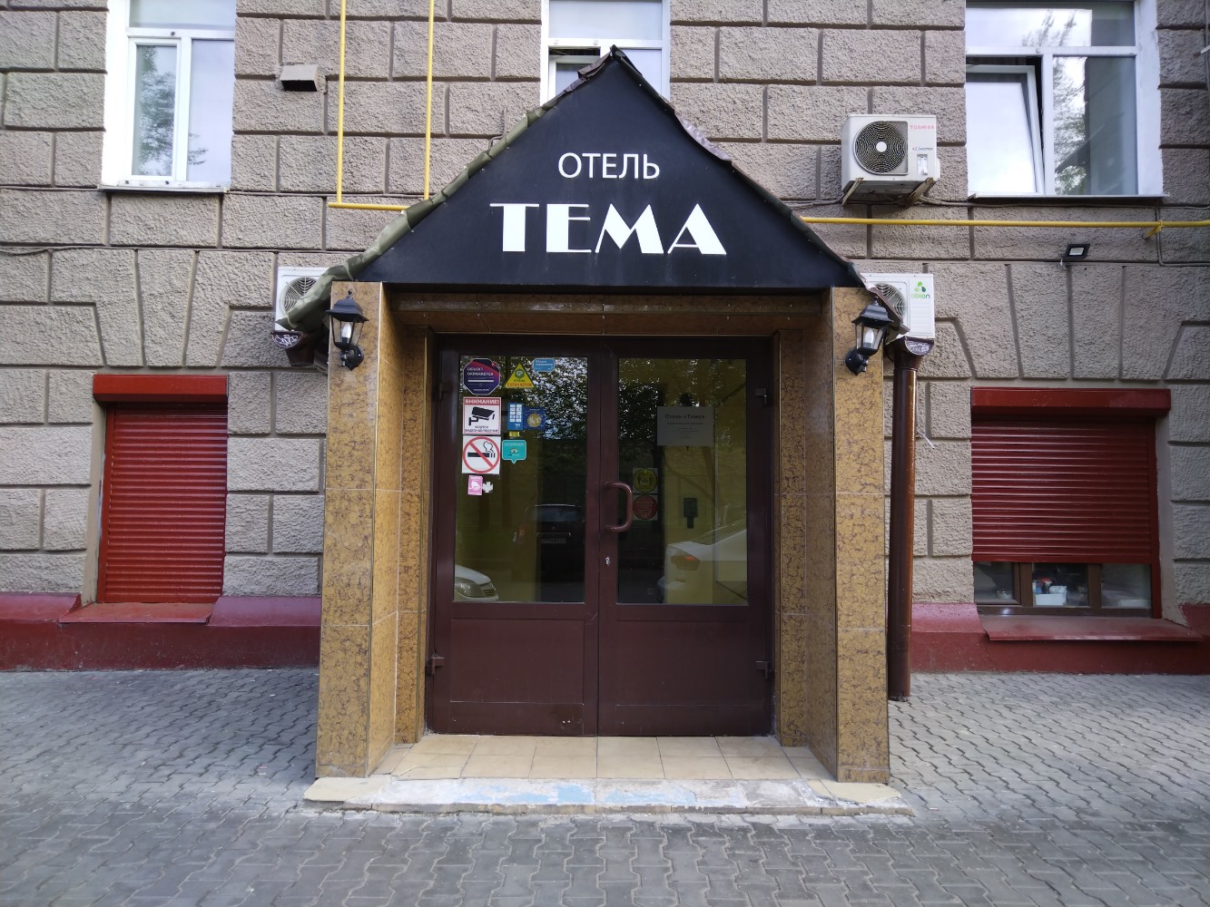 Фото отеля 1