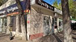 Продукты (Lenin Avenue, 60А), tienda de productos