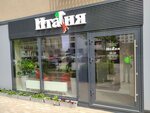Italiya (Gazovikov Street, 34), salón de belleza