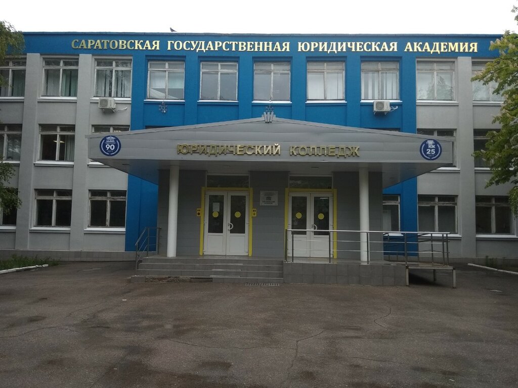 Legal services Yuridicheskaya klinika, Saratov, photo