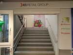 Х5 Retail Group (Opalikhinskaya Street, 27), business center