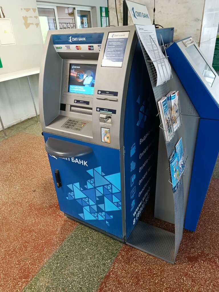 ATM Smp Bank, bankomat, Chelyabinsk, photo