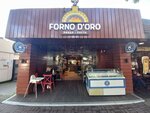 Forno D’oro (Tsentralniy Microdistrict, Vorovskogo Street, 35/1), pizzeria