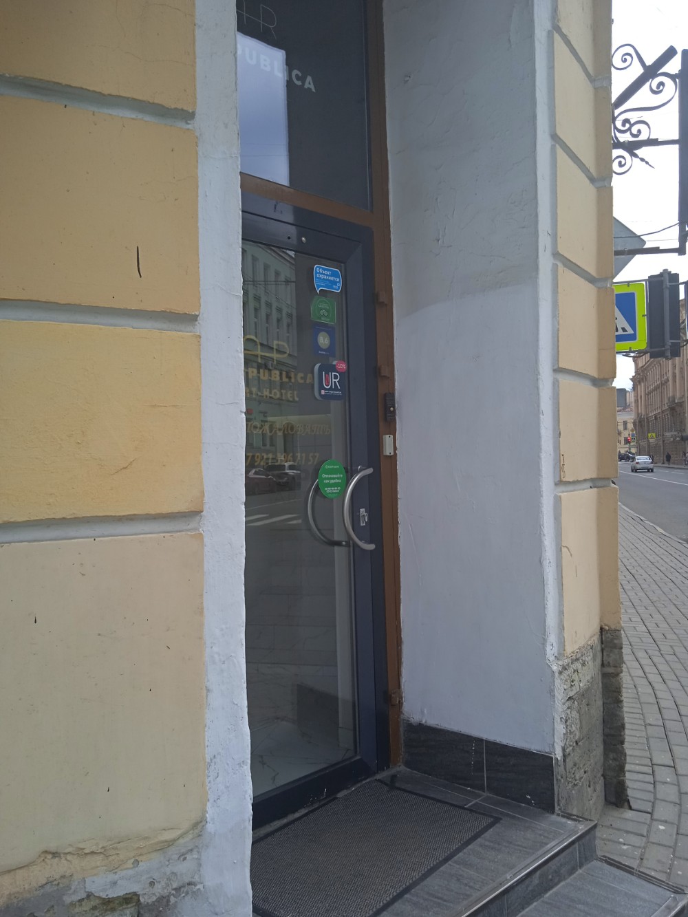 Фото Республика