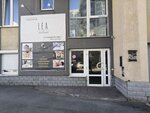 Студия Черкасовой (Tatischeva Street, 100), salón de masaje