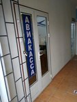 Aviakassa (Dahbed Street, 47) ، تذاكر طيران، تذاكر القطارات