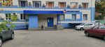 Mosenergosbyt (Vinokurova Street, 3), energy supply