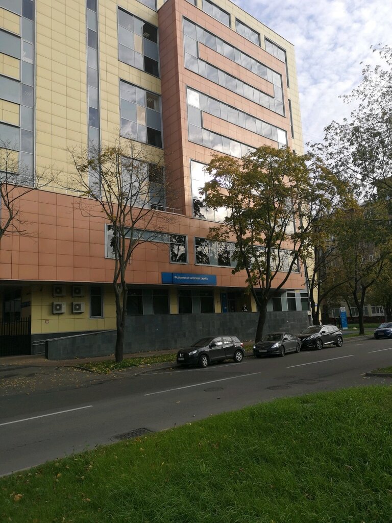 ИФНС России № 17 по г. Москве, налоговая инспекция, 3-я Мытищинская ул ...