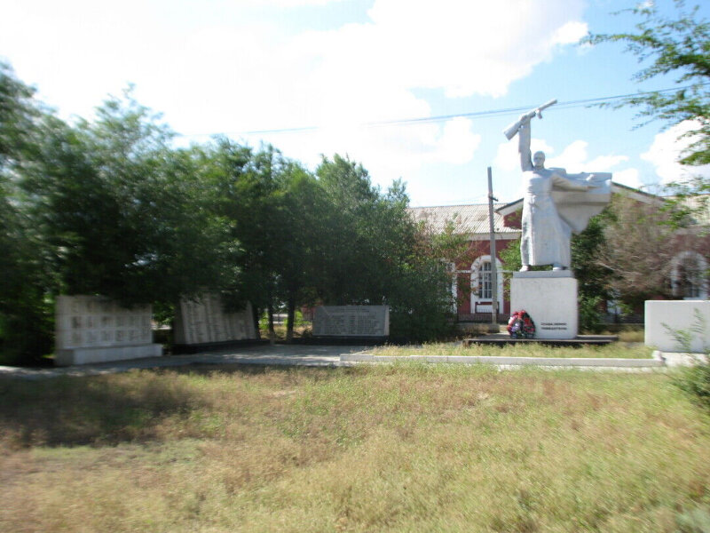 Абганерово волгоградская область карта