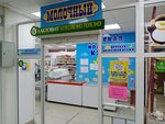 Детская молочная кухня (Volzhskaya street, 3) ، مركز تغذية الرضع