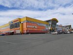 Globus Shopping Centre (Vulkannaya Street, 59), shopping mall