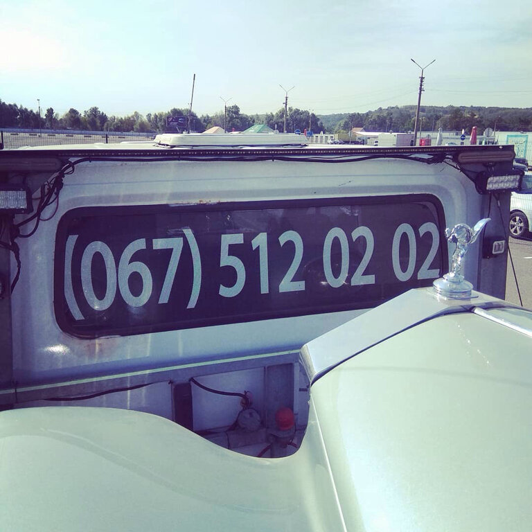 Auto technical assistance, car evacuation Auto technical assistance, car evacuation, Kyiv, photo