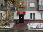Mezhmunitsipalny Omvd Rossii Kuybyshevsky (Dem'yana Bednogo Street, 19) ، قسم الشرطة