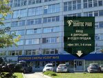 Zolotoe Runo (Dmitrovskoye Highway, 79с1), empresa manufacturera