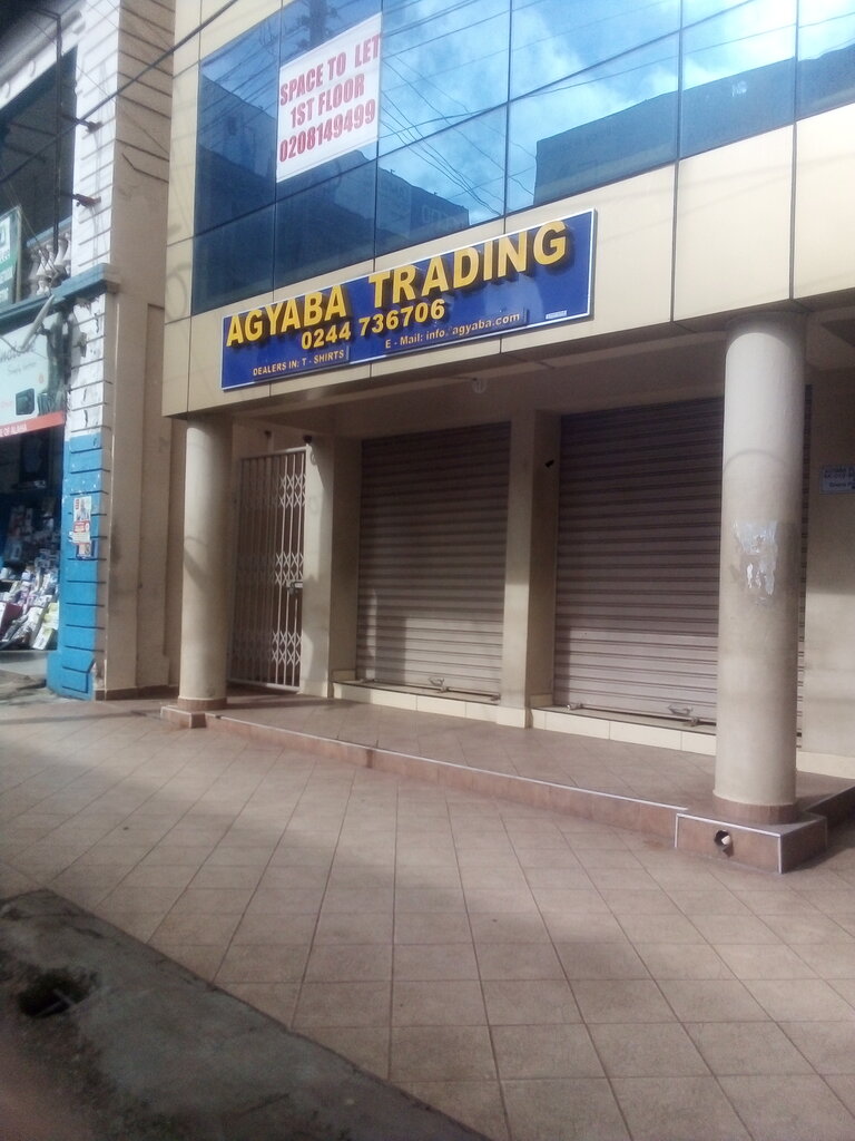 Clothing store Agyaba Trading, Kumasi, photo