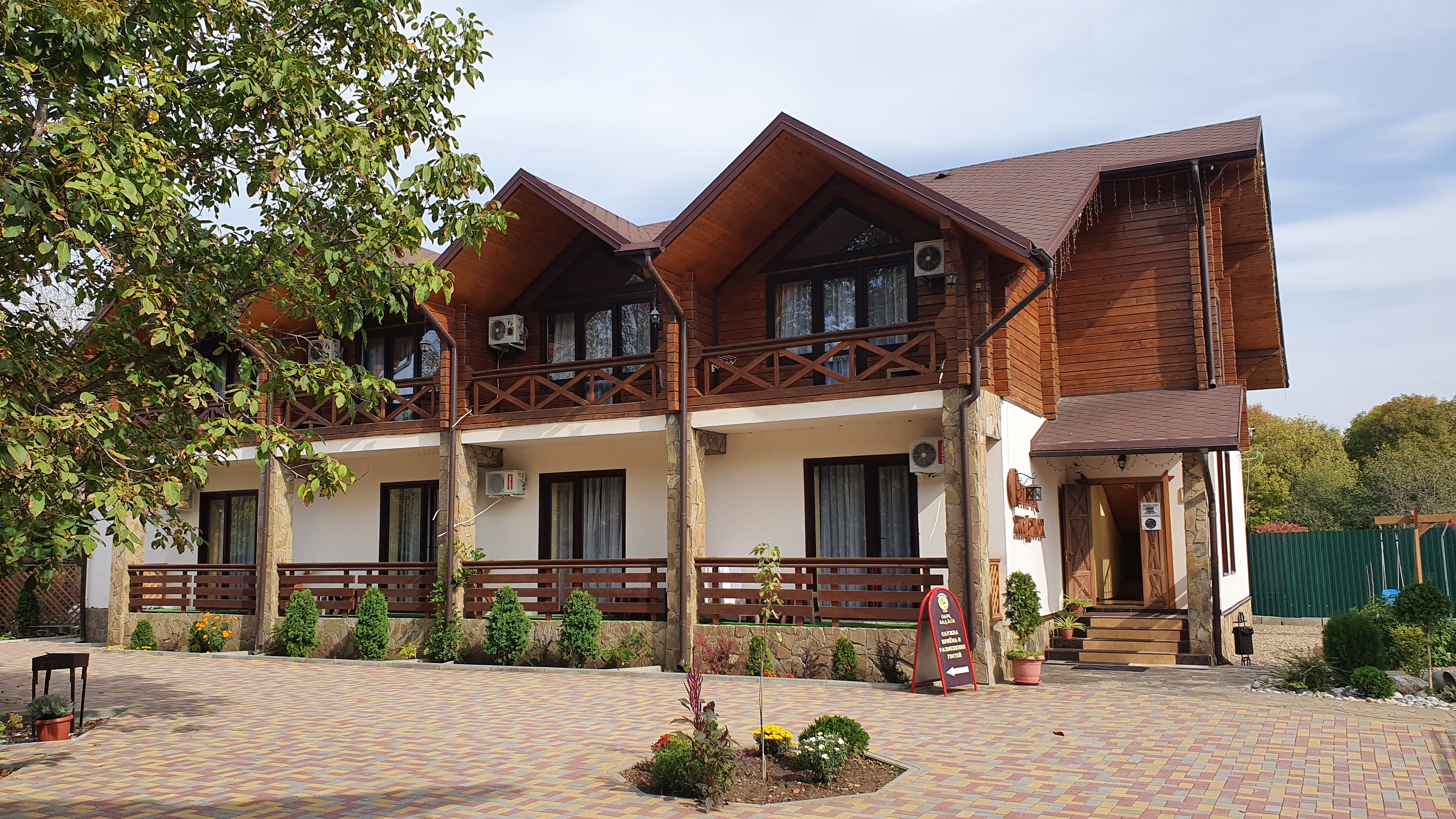 Фото Парк Хаджох