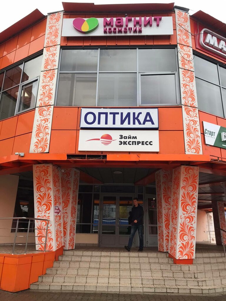 Больше не работает: Займ Экспресс, микрофинансовая организация, Ханты-Мансийский