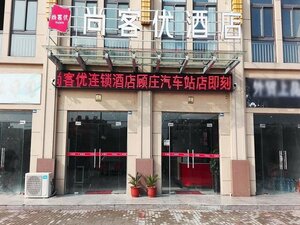 Thank Inn Hotel Jiangsu Xinghua Dainan Town Guzhuang Village Bus Station