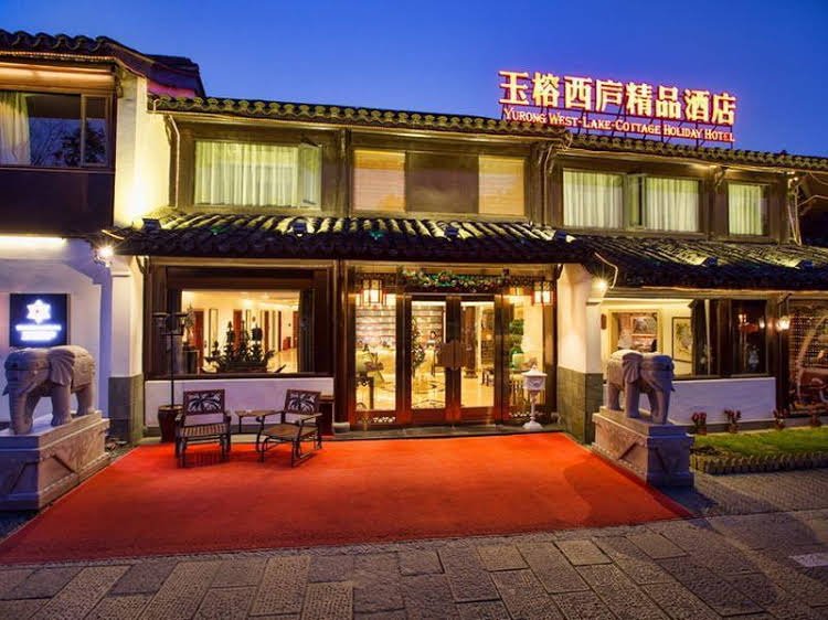 Фото Floral Hotel Hangzhou Yuxu Xixu Hotel Xihu Lingyin Temple Branch