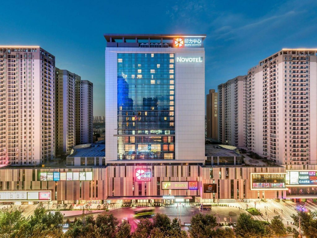 Hotel Novotel Xi'an Daming Palace, Xi'an, photo