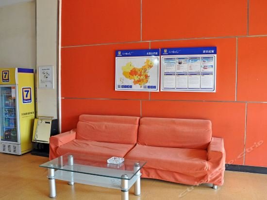 Фото 7 Days Inn Botou Railway Station Branch