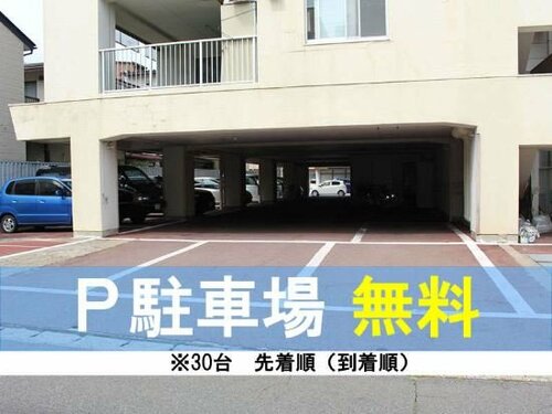 Гостиница Hotel Trend Nagano в Нагано
