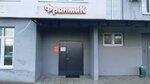 Frantik (ул. Мира, 4В), магазин детской обуви во Владимире