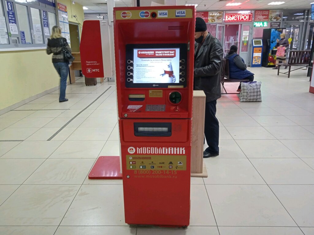 ATM Mosoblbank, bankomat, Nizhny Novgorod, photo