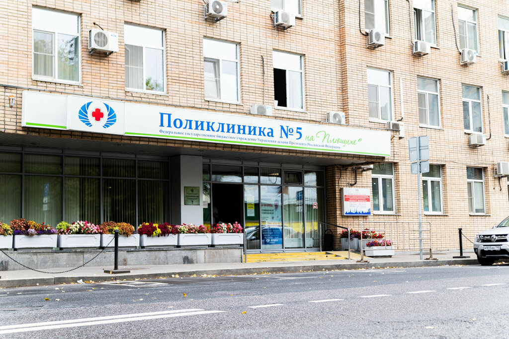 Поликлиника полюстровский просп 3 фото