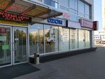 Чабан (Lenina Street, 370), dairy products shop