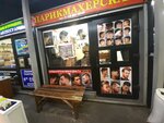 Парикмахерская (Karla Marksa Avenue, 4А), hairdresser