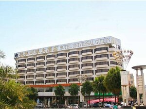 Гостиница Universal Guilin Hotel в Гуйлине