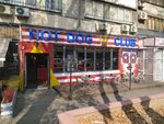 Hot Dog Club (Kurmangazy Street No:33), fast food  Almatı'dan