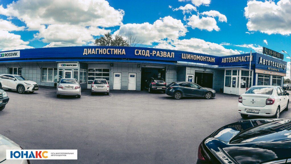 Автосервис, автотехцентр Юмакс, Пенза, фото