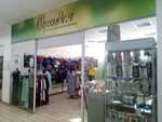 Орхидея (ulitsa Chkalova, 21), tienda de lencería y moda baño