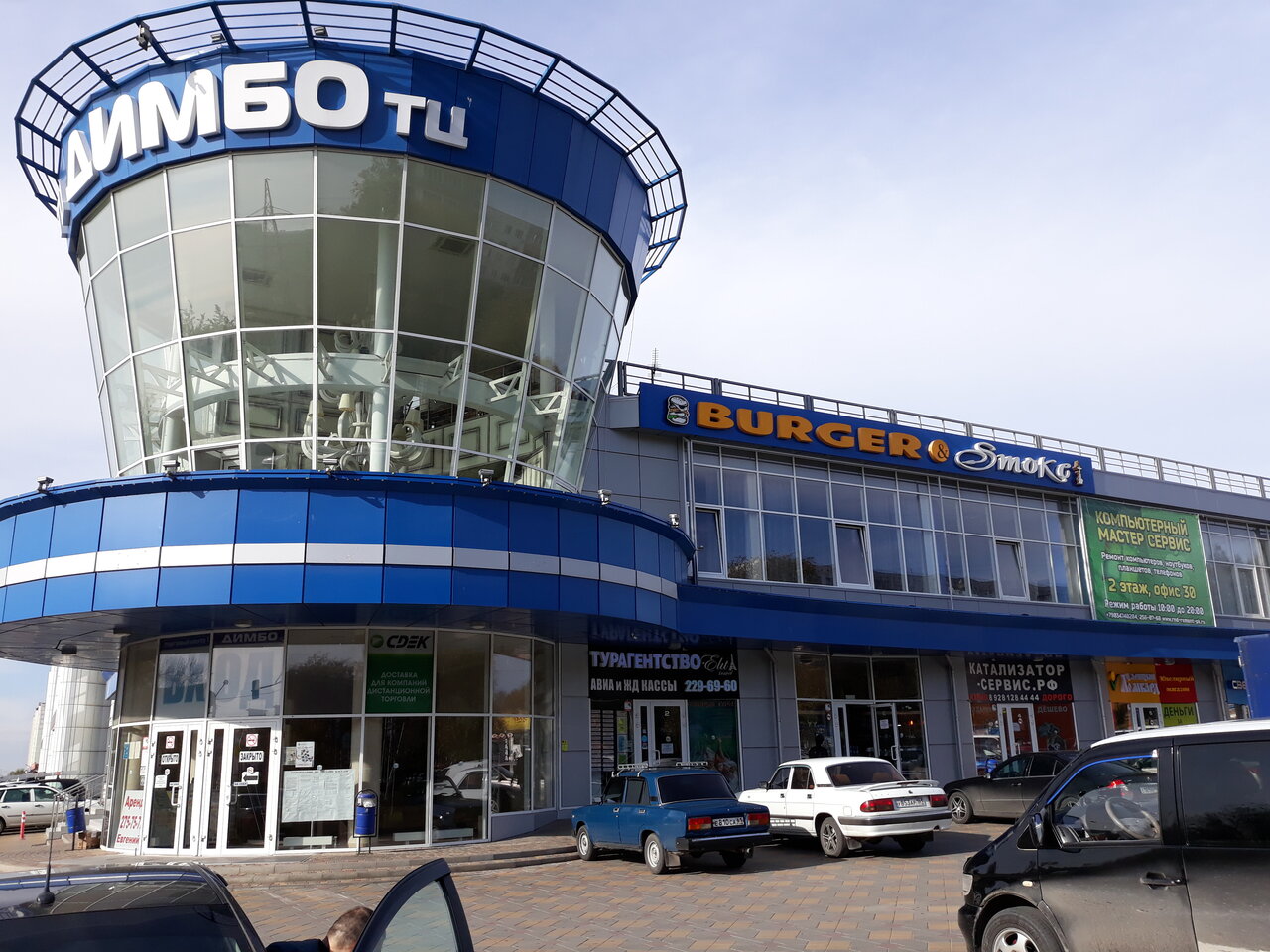 Свет авто ул еременко 89б фото