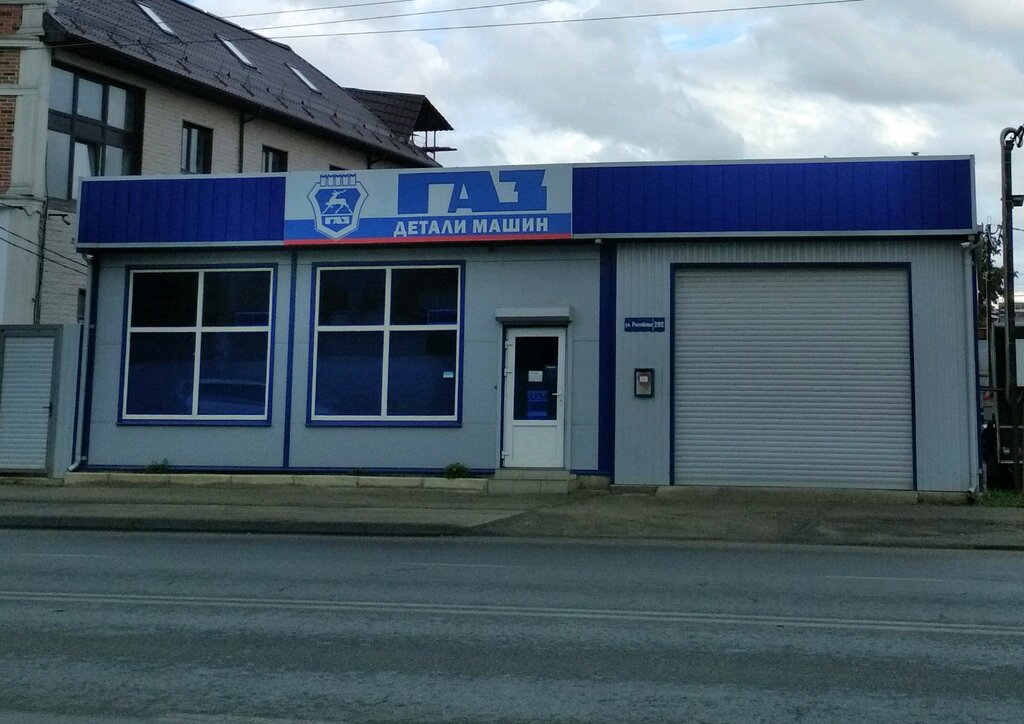 Tienda de repuestos y artículos para automóviles Detali mashin Gaz, , foto