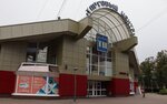 Элитная парфюмерия (Tramvayniy Avenue, 17к2), perfume and cosmetics shop