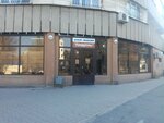 Products (Nurmakov Street, 90), tienda de productos