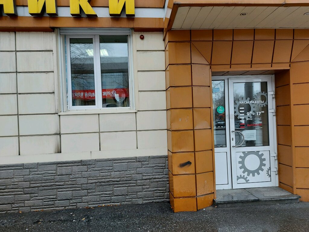 Магазин Подшипников В Кемерово На Кузнецком