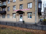 Parikmakherskaya (Revolyutsii Highway, 20Б), hairdresser