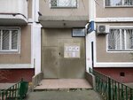 Opop Svao, rayon Butyrsky (Milashenkova Street, 18), punto de vigilancia pública