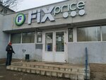 Fix Price (Peterburgskoe Highway, 70), artículos para el hogar
