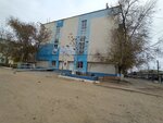 RZSP-Astrakhan (Astrakhan, Bera Street, 47А), sports school