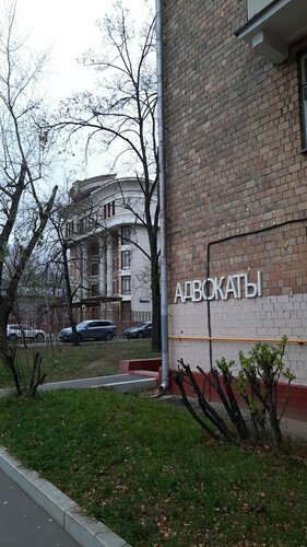 Юридические услуги Юридическая консультация при Останкинском суде, Москва, фото