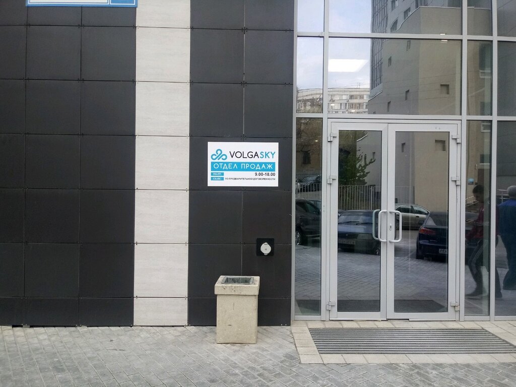 Волга строй девелопмент самара