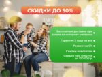 Mebel'naya fabrika Eko (Solikamskaya Street, 313А), tienda de muebles